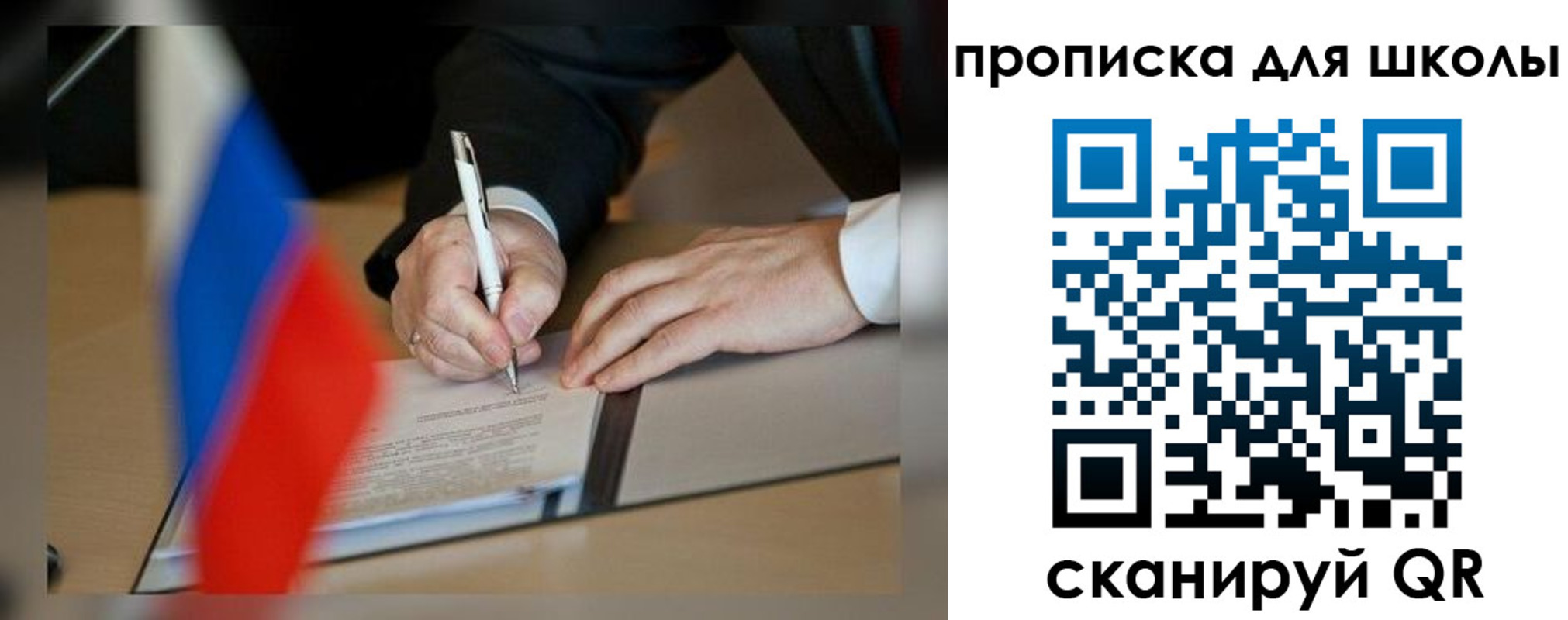 прописка для кредита в Озёрске